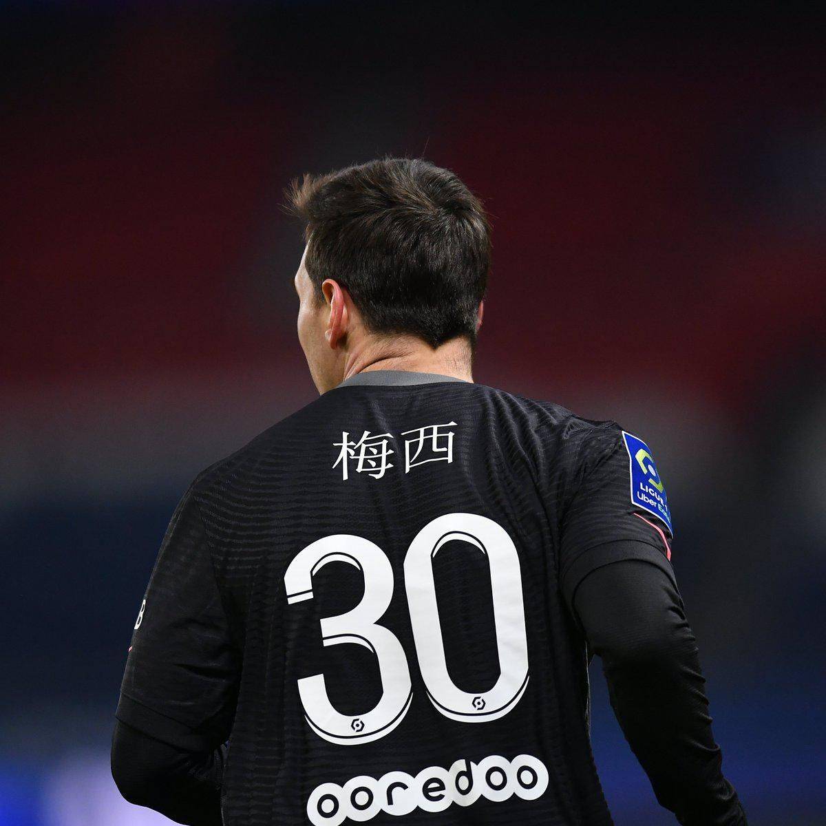 为他的