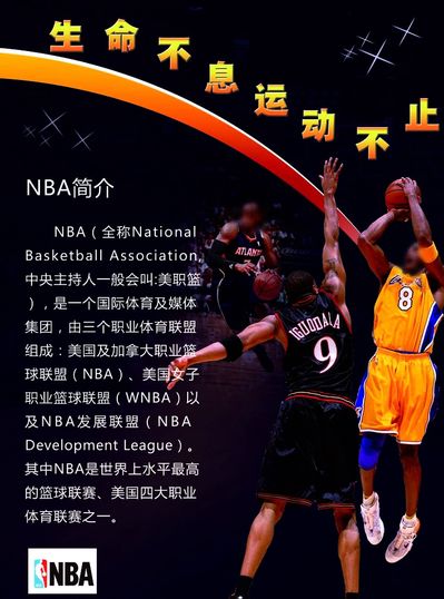 俱乐部之