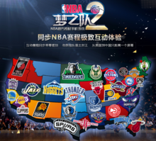 詹的伤病恢