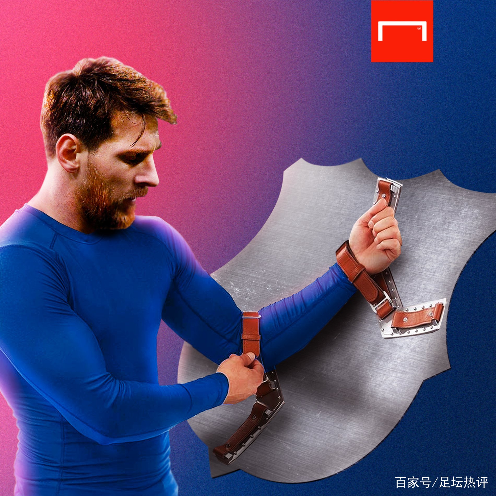 冠军他的