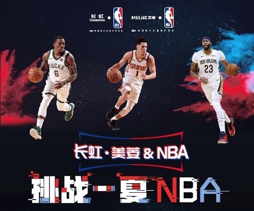 励俱